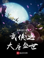 ����֮����ʢ��