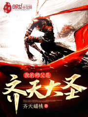 �ҵ�ʦ���������ʥ