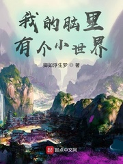 �ҵ������и�С����