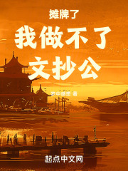 ̯���ˣ��������ˣ��ĳ�����