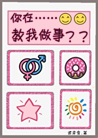 �ԣ�ү�ڽ�������[����]