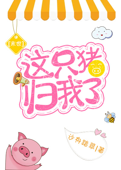 ��ֻ��������[ĩ��]