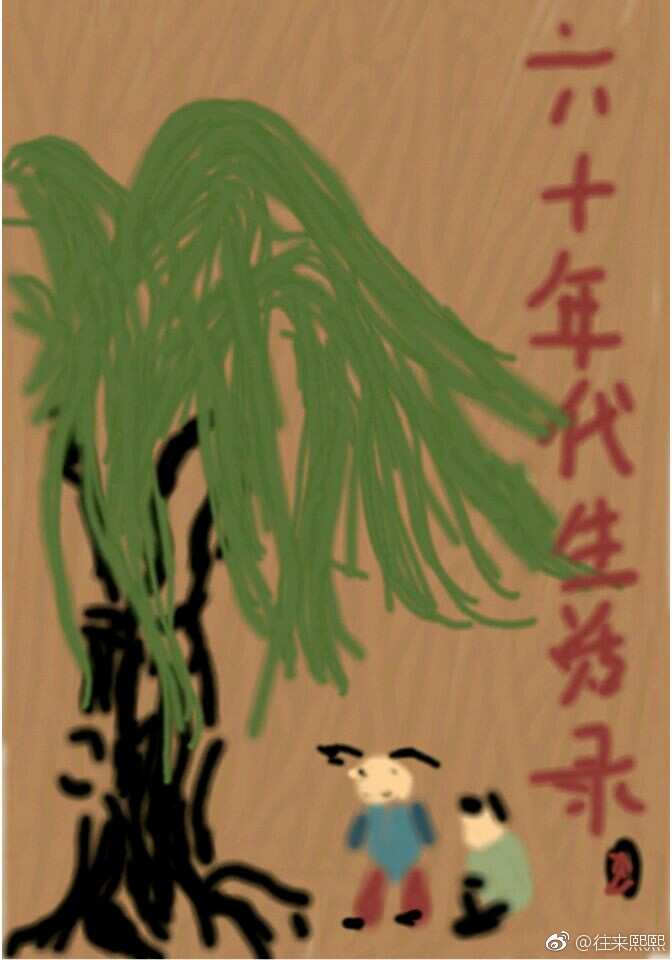 ��ʮ�������¼