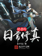 �ֵ̰��ճ�����