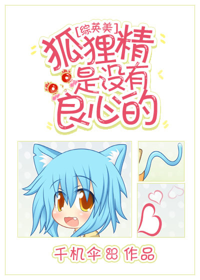 [��Ӣ��]���꾫��û�����ĵ�