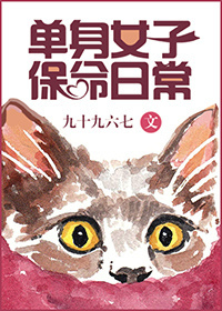 ����Ů�ӱ����ճ�