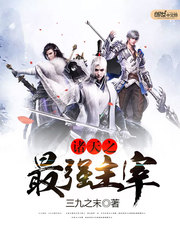 ����֮��ǿ����