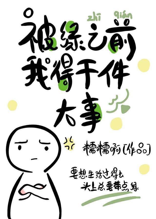 ����δ��������ħ��