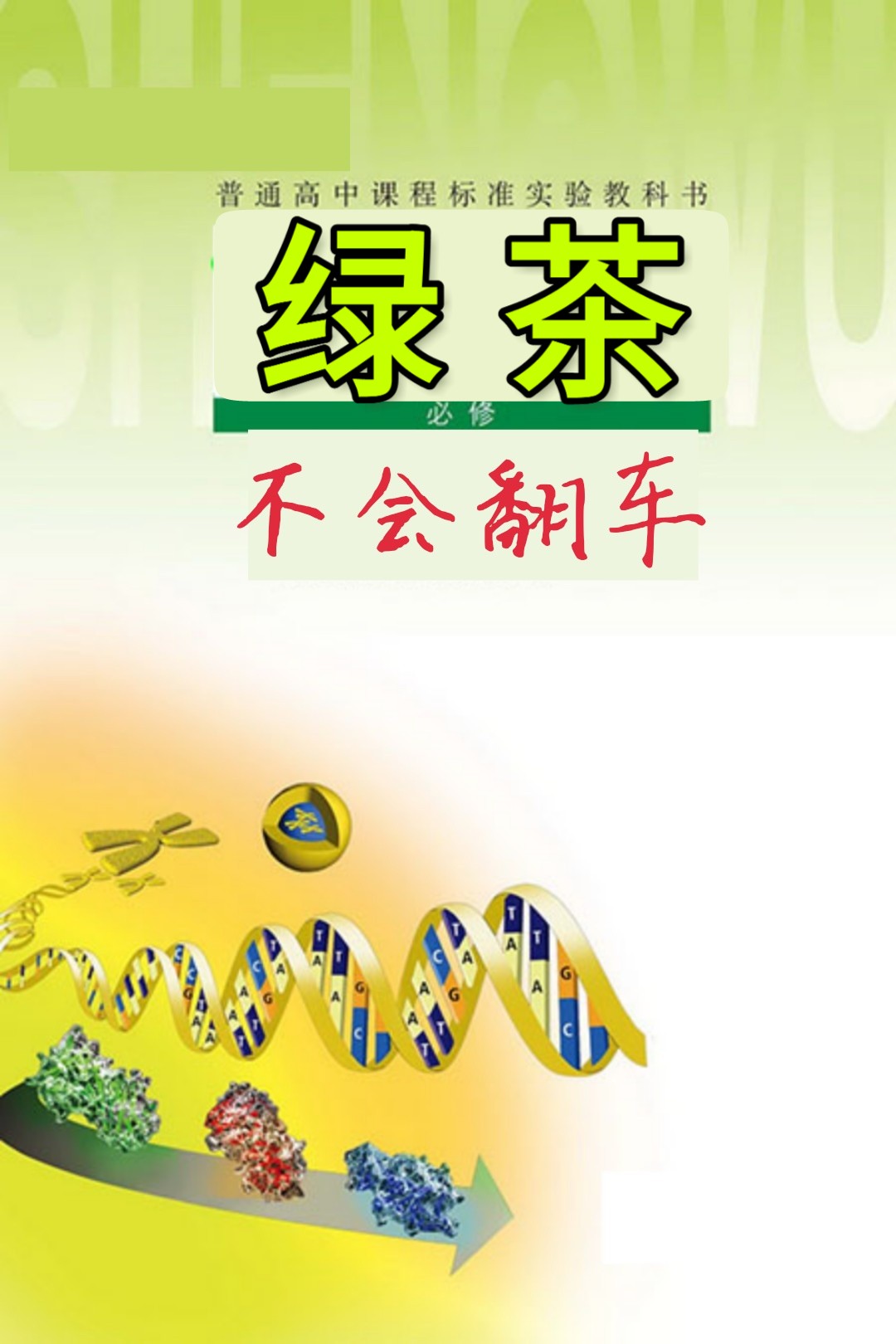 �̲�Ů�����ᷭ��