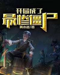 ���ֳ�����ҽ�ʬ