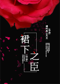 ȹ��֮��[�촩]