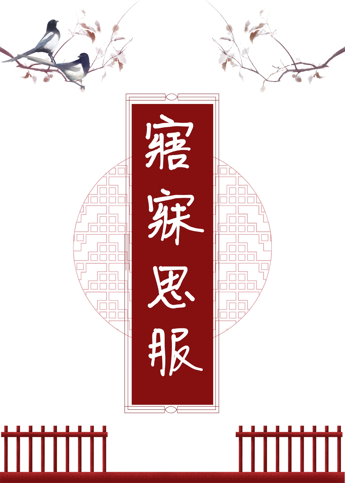 �����֮��˫������