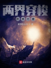 ���紩���������