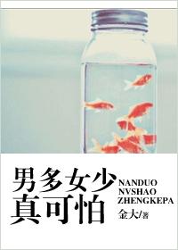 �ж�Ů�������