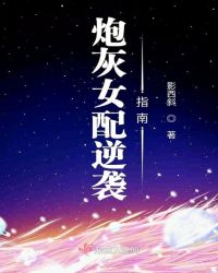 �ڻ�Ů����Ϯָ��