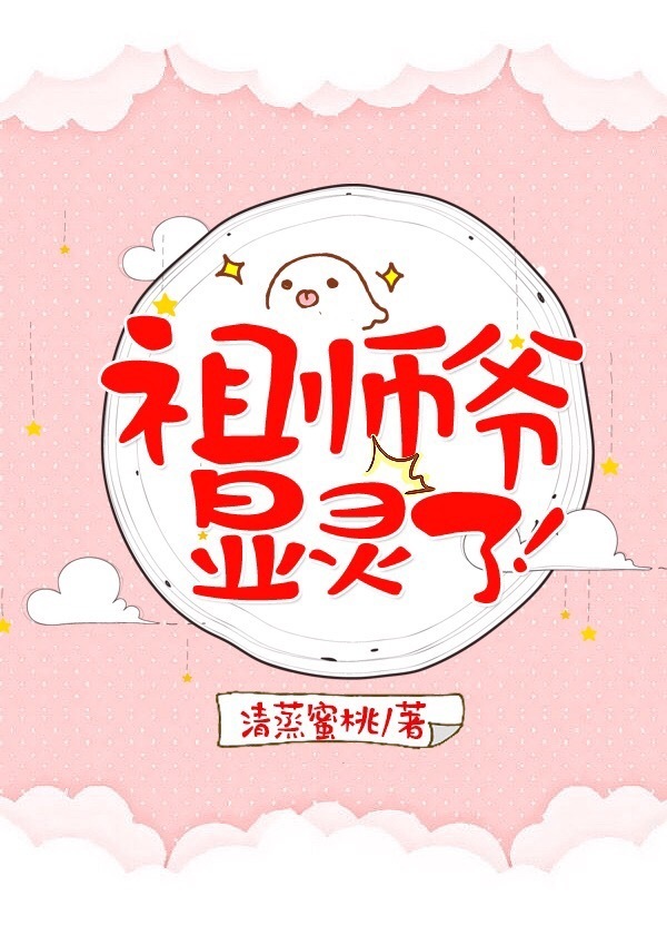 ��ʦү�����ˣ�