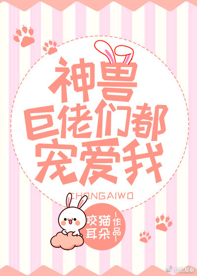 ���޾����Ƕ��谮��[�Ǽ�]