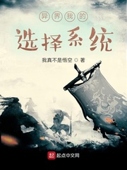 ���ӽ�Լ��ʼ�ҵ�ѡ��ϵͳ