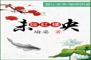 �ۺ�¥֮δ��