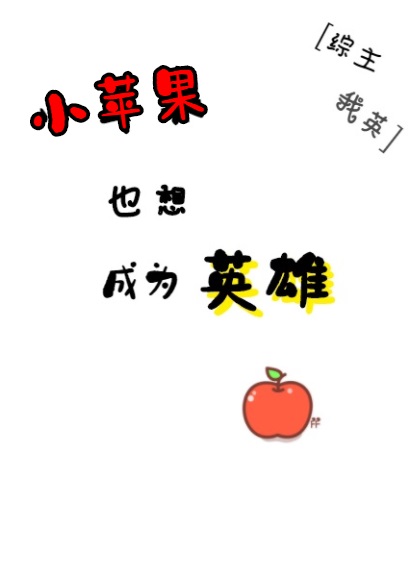 [��]Сƻ��Ҳ���ΪӢ��