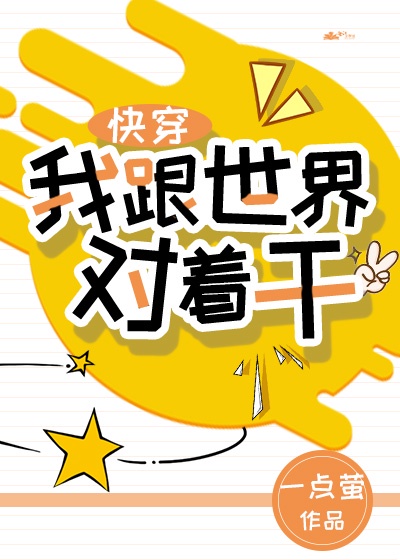 �Ҹ�������Ÿ�[�촩]