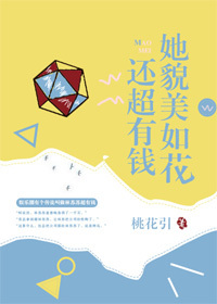 ��ò���绨������Ǯ