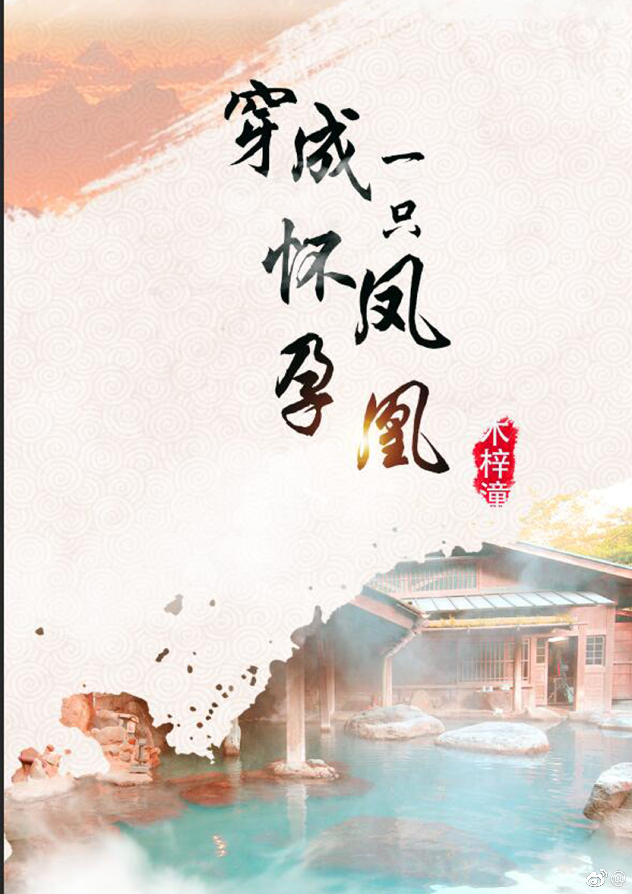 ����һֻ���з��