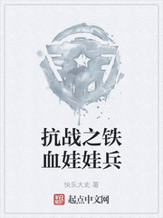 ս֮Ѫޱ