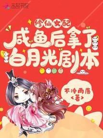 ����Ů����������˰��¹�籾