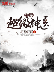 ��糬����ҽ