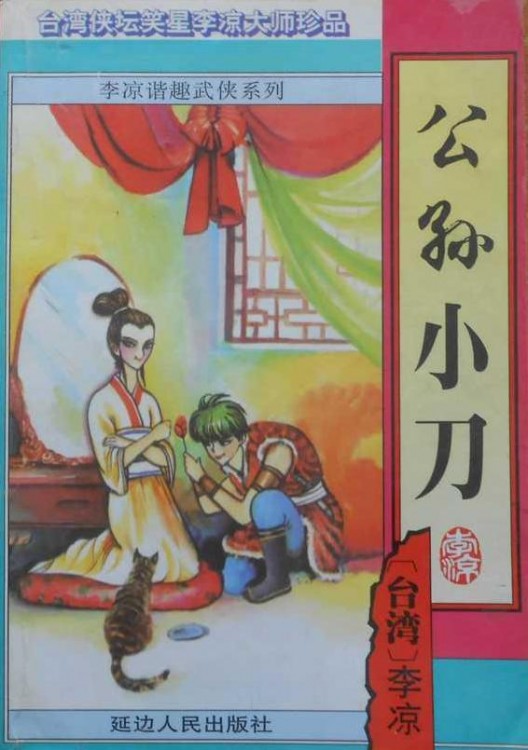 ����С��