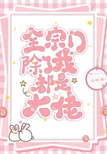 ȫ���ų����Ҷ��Ǵ���