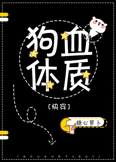 Ѫ[촩]