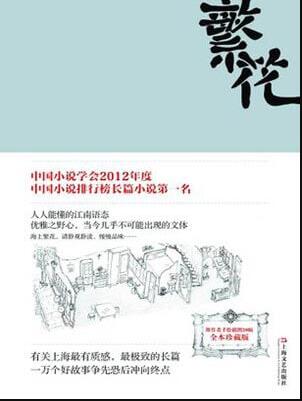 ����ԭ��С˵