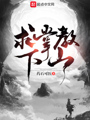 ���ƽ���ɽ