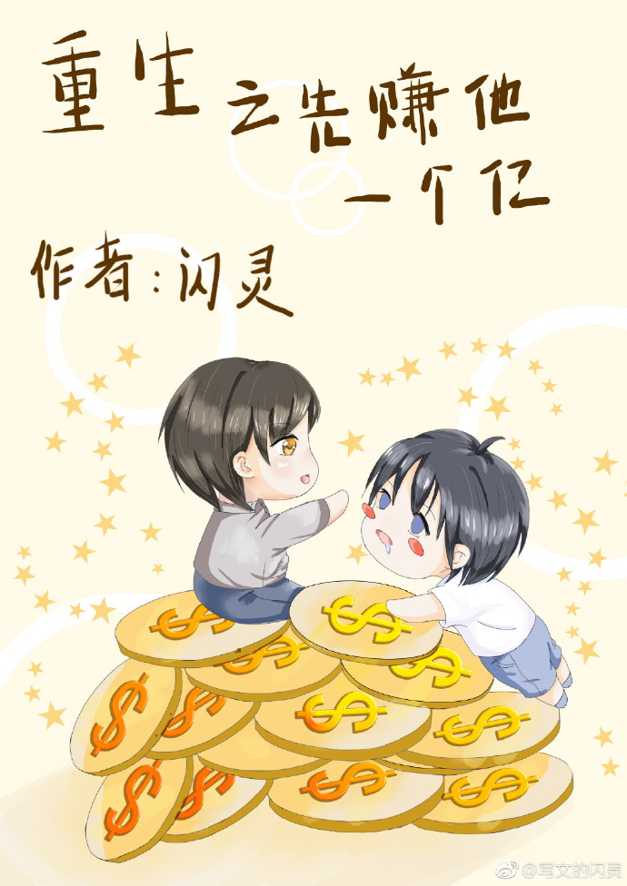 ����80֮��׬һ����