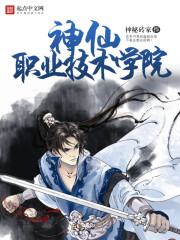 ����ְҵ����ѧԺ