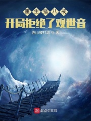 �������˽䣬���־ܾ��˹�����