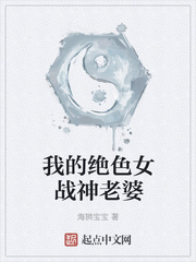 �ҵľ�ɫŮս������