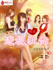 ��Ʒ͸�ӿ���