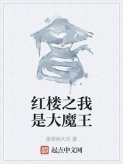 ��¥֮���Ǵ�ħ��