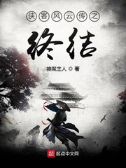 ���ͷ��ƴ�֮�ս�