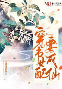 ����Ů��Ҫ����