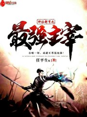 �񻰶���֮��ǿ����