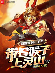 ����ǩ��һǧ�꣬���ź�������ɽ