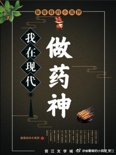 �����ִ���ҩ��