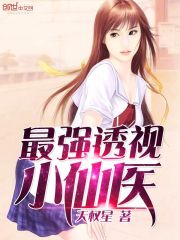 ��ǿ͸��С��ҽ