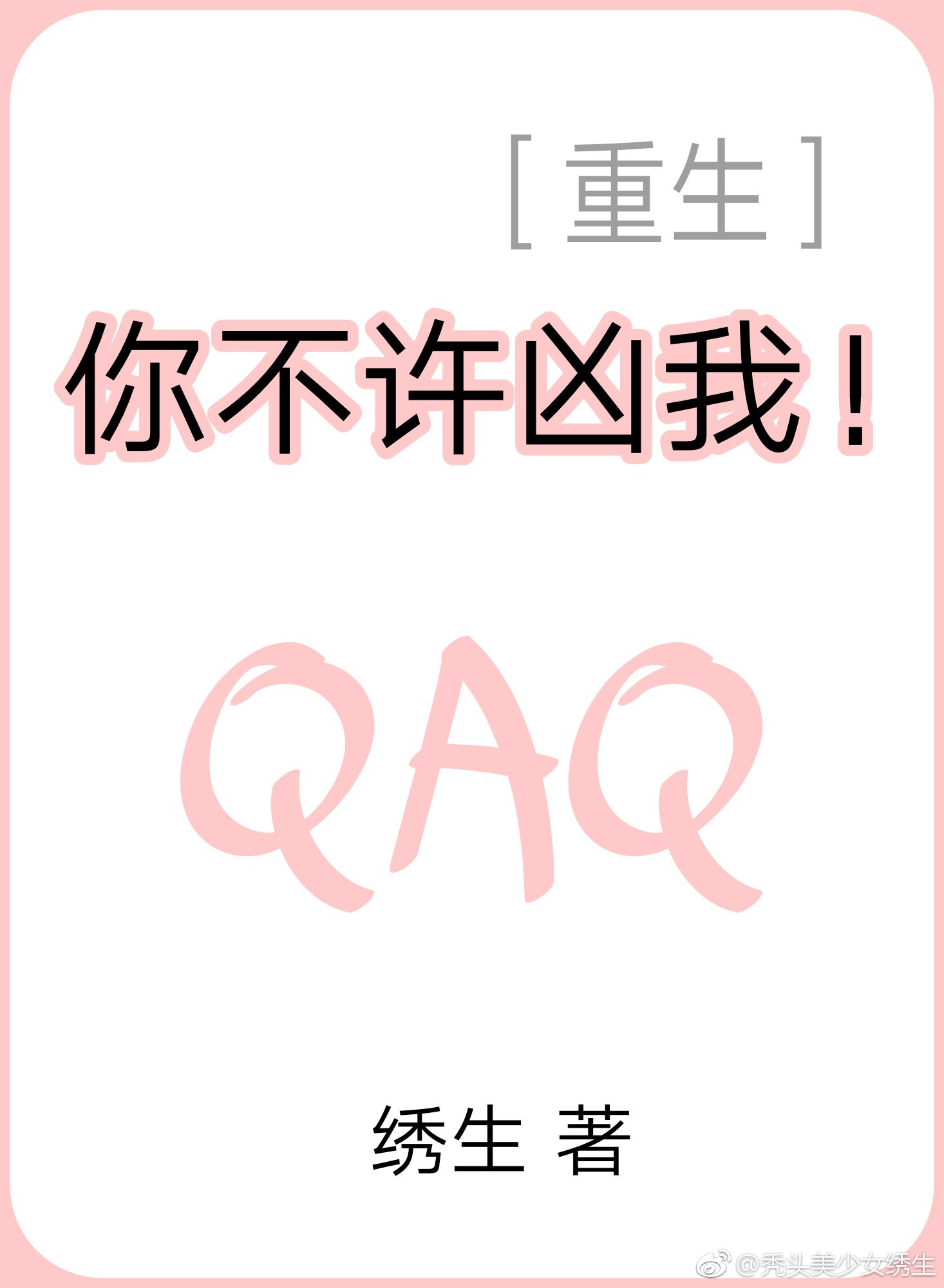 �㲻�����ң�[����]