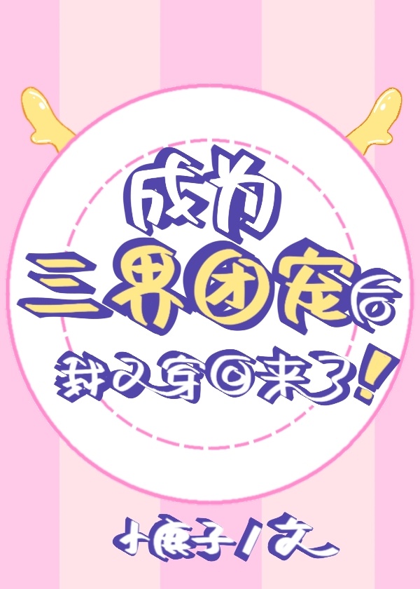 ��Ϊ�����ų�����ִ�������