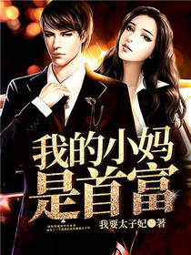 �ҵ�С�����׸�